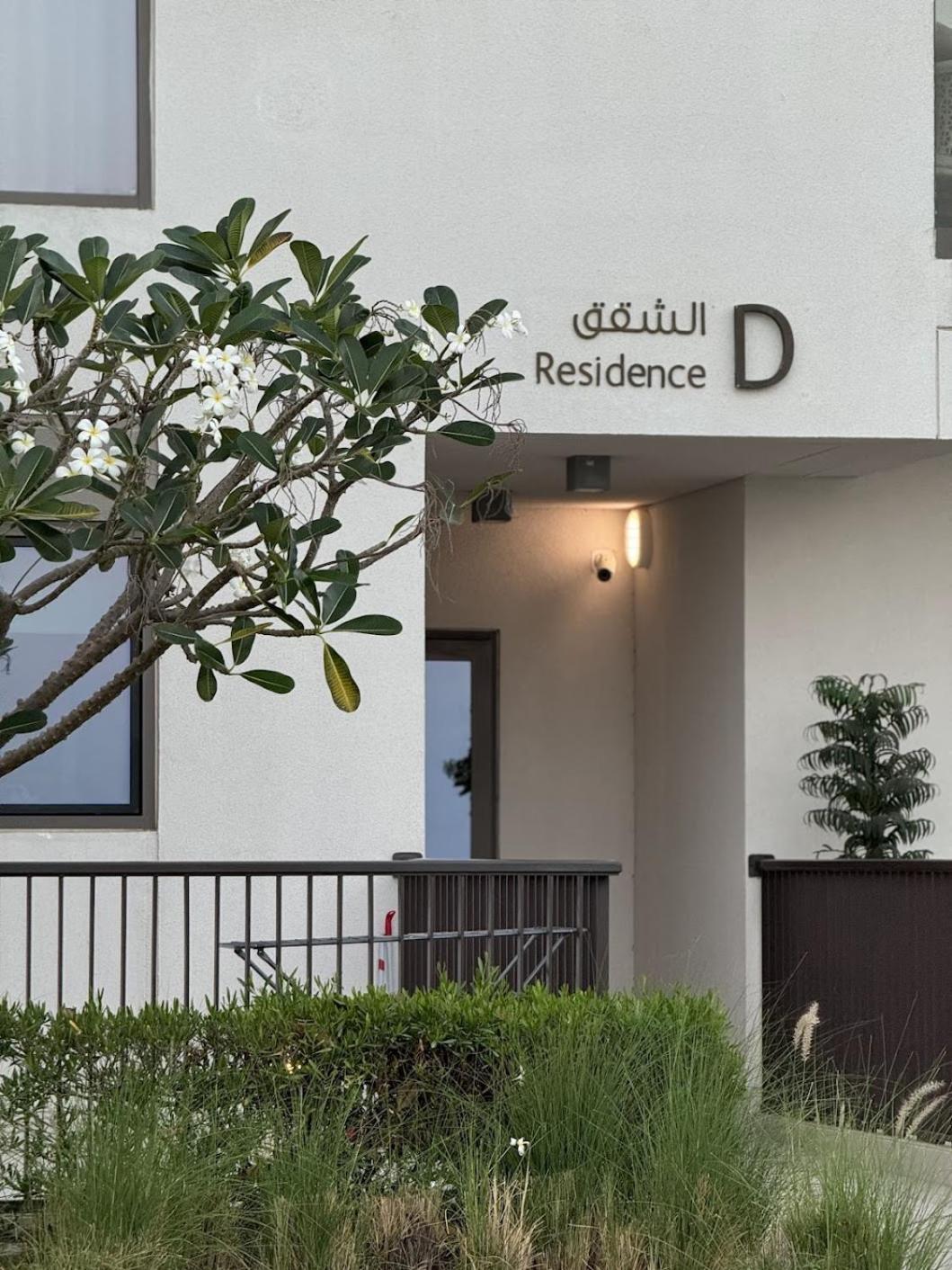 Au 79 Code - Address Fujairah - *